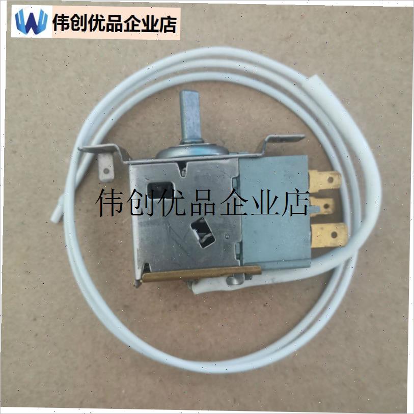 `型号海尔冰箱温控器三插脚WDF31AF-EX机械温度控制器开关全新