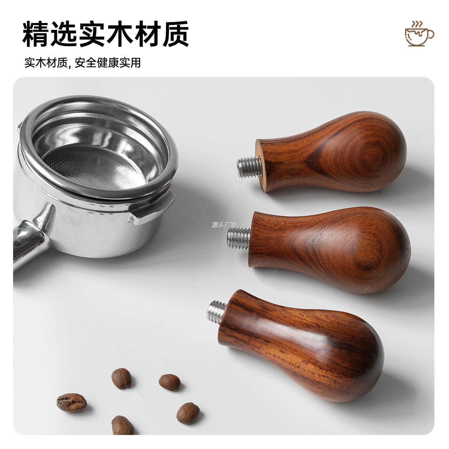 .红酸枝木咖啡机手柄E61