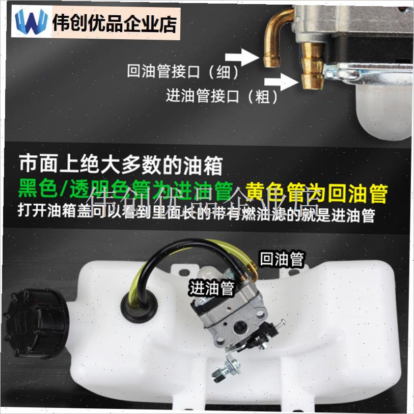 142Fb/144F割草机油箱总成船外机微耕汽油机地钻水泵加厚油壶配,
