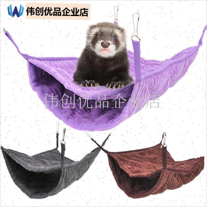 雪貂保暖双层 吊床松鼠龙猫x睡袋 四脚棉吊窝冬季猫吊床貂宠物用,