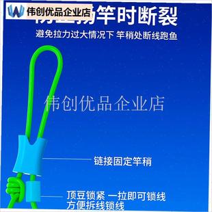 亿战狮无结竿稍自锁扣pe加强y护线绳顶豆锁紧豆杆稍主线组钓鱼配,