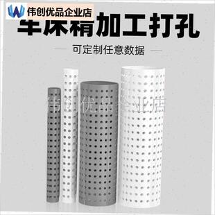 PVC打孔管渗透管市政园林透w气管穿孔水管鱼池过滤发散管盲管110,