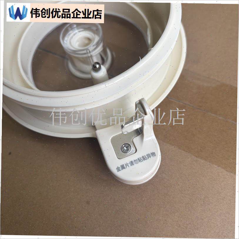 九阳豆浆机破壁机D7上盖组件全新原装胶圈杯R盖小塞子蒸汽口透气,