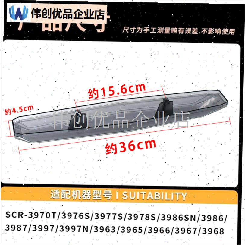 适配樱花抽油烟机长j油杯接油盒SCR-3976S/3977S双旋风过滤网配,