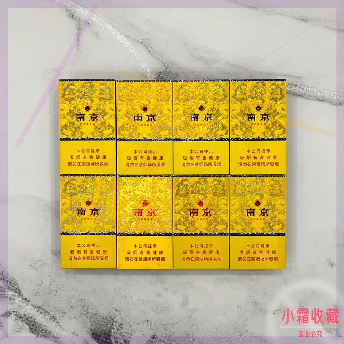 南京九五至尊细支小盒空烟盒收纳盒收藏稀有翻盖户外防尘高档便