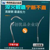 钓鱼勾大物黑鱼钩鲤鱼鲢鳙鲈鱼 威拓森进口歪嘴千k又鱼钩正品 散装