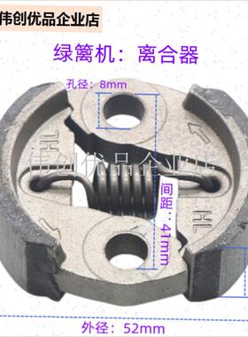 32F汽油绿篱机配件750/751A0离合器元宝座N固定座/茶叶修剪机修,