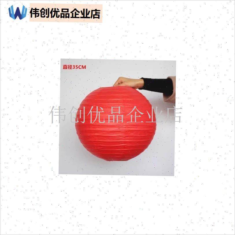 新年春节大红色纸灯笼公司商场挂饰F婚礼布置折叠彩色圆形中秋灯,