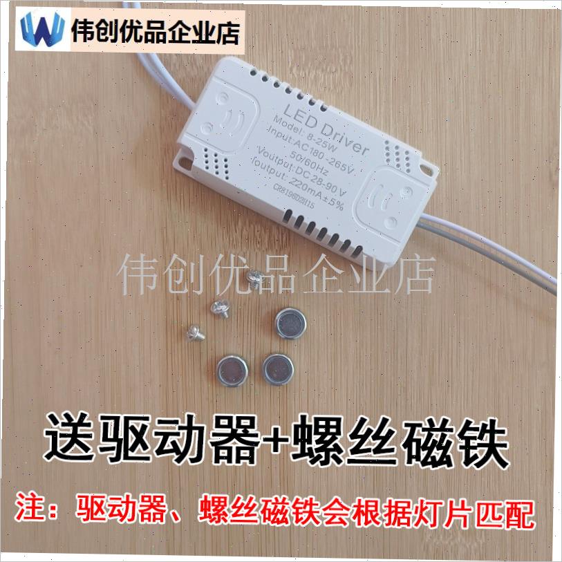 浴霸中间照明leld灯圆形灯泡灯条灯管替换灯片贴片配件吸顶灯灯,