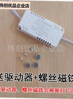 浴霸中间照明leld灯圆形灯泡灯条灯管替换灯片贴片配件吸顶灯灯,