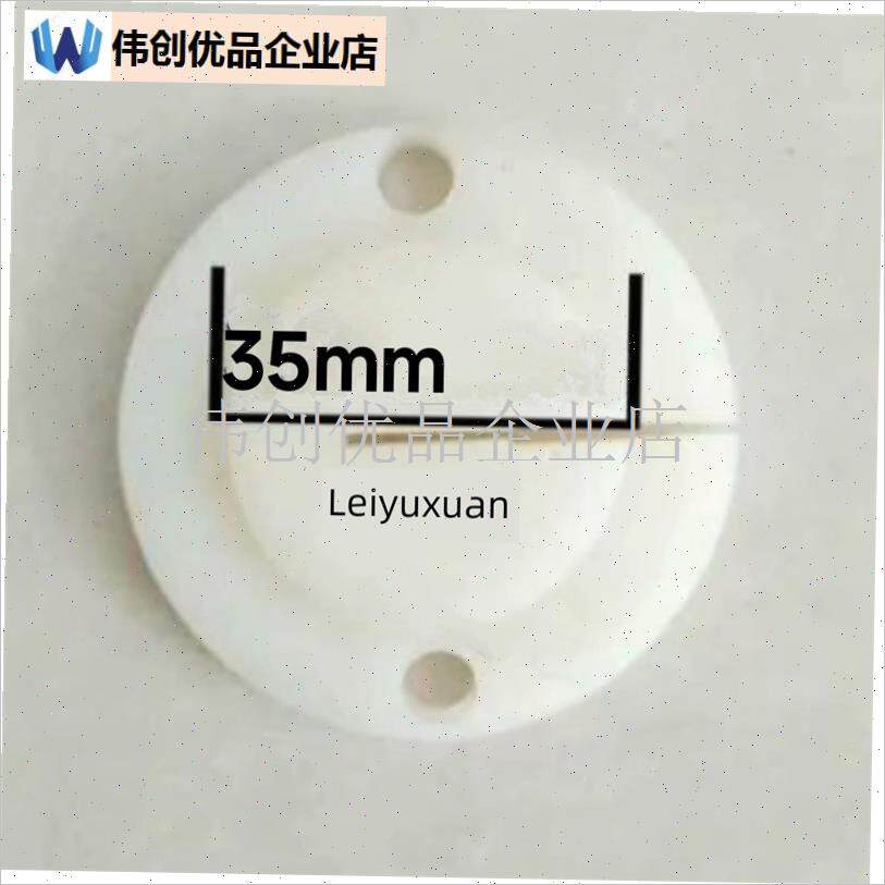 厂家直销250型锯骨机原装零配件专用尼龙N开口垫片垫块锯条防跑,
