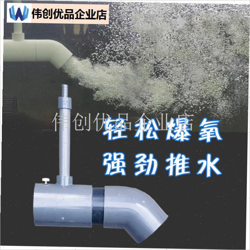 泡多多锦鲤鱼池j省电曝气炮水产养殖静音内置插入爆氧推水增氧气,