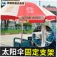 雨伞固定器遮阳伞遮阳r车内固定神器三轮车大伞固定架户外大伞固