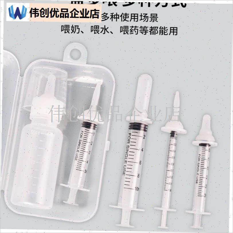 蜜袋鼯喂奶喂食工具仓鼠松鼠奶瓶幼崽喂药针管宠U物专用奶瓶套装,