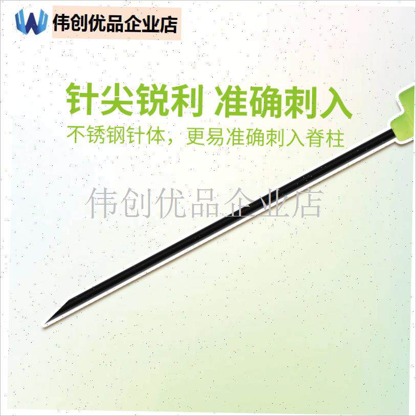 神经绞海钓鱼刺身保鲜辅助G器长80CM钓鱼垂钓辅助器,