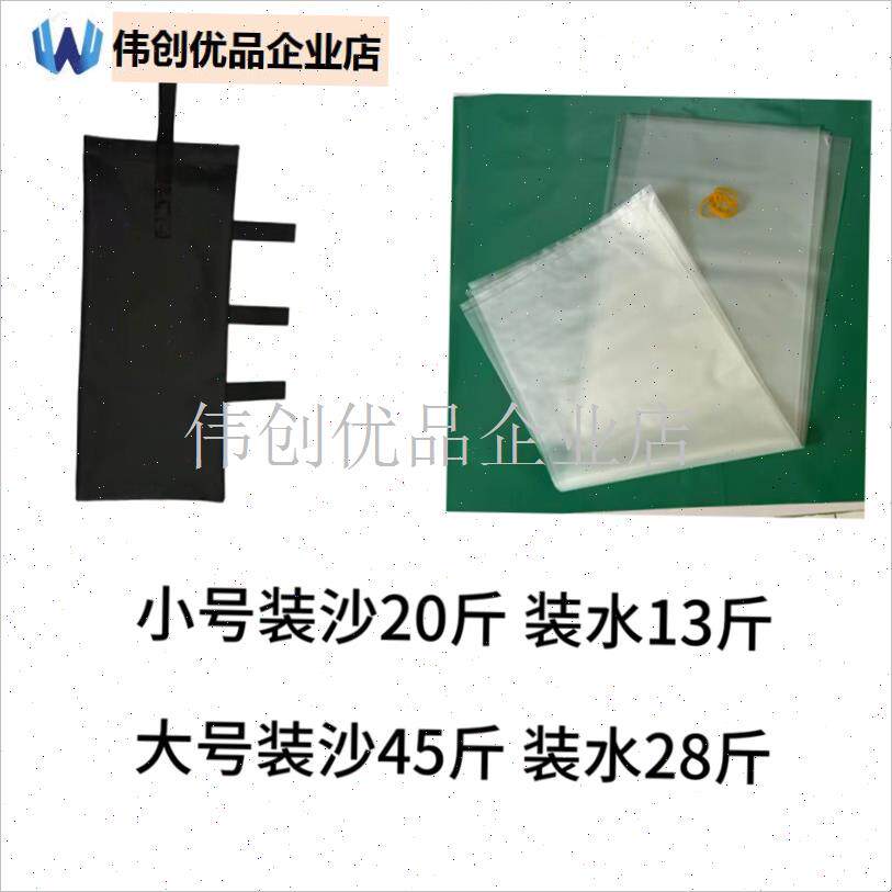 帐篷固定神器沙袋压重防风注水z底座户外摆摊伞遮阳棚加重配重沙,