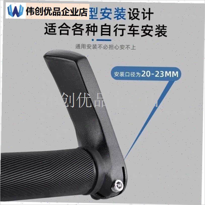 山地车羊角副把把套自行车握把铝合金手把套单R车手柄套配件大全,