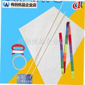 纸风筝diy材料k包手工制作传统竹子为幼儿学校绘画作业教材