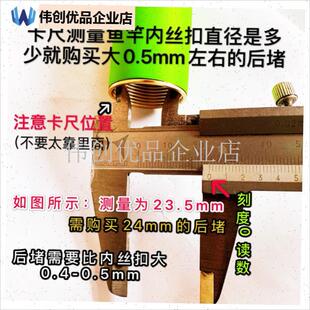 鱼竿丝扣后堵头台钓手杆尾塞细丝牙1.25mm钓R鱼杆丢失替换全号配,