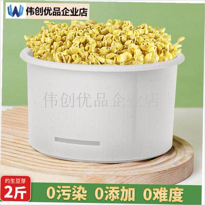 育苗盘种植发芽盆食品级家用豆芽机发豆芽专用S盆神器生黄绿豆芽,