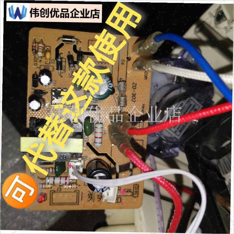 烘干衣机通用万能电路板t主板进口电源芯片通用配件教指导安装成,