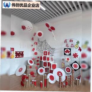 幼儿园元旦大厅布置新年装t饰环创窗花剪纸DIY国风纸伞牛皮筒摆,