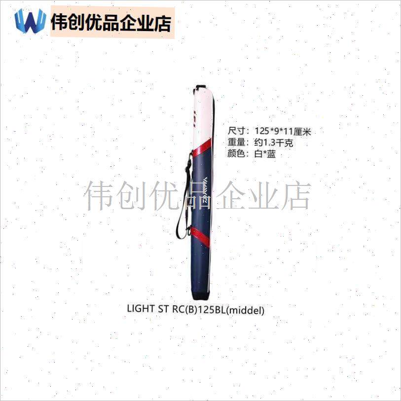 达瓦i大肚杆包防水渔具包鱼竿包路亚竿包海钓竿保护套大容,