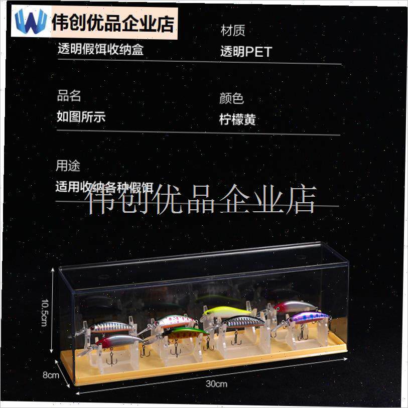 路亚假饵矶竿米诺硬饵波爬铅笔路亚饵鱼饵展示架盒Y摆件挂配件收,