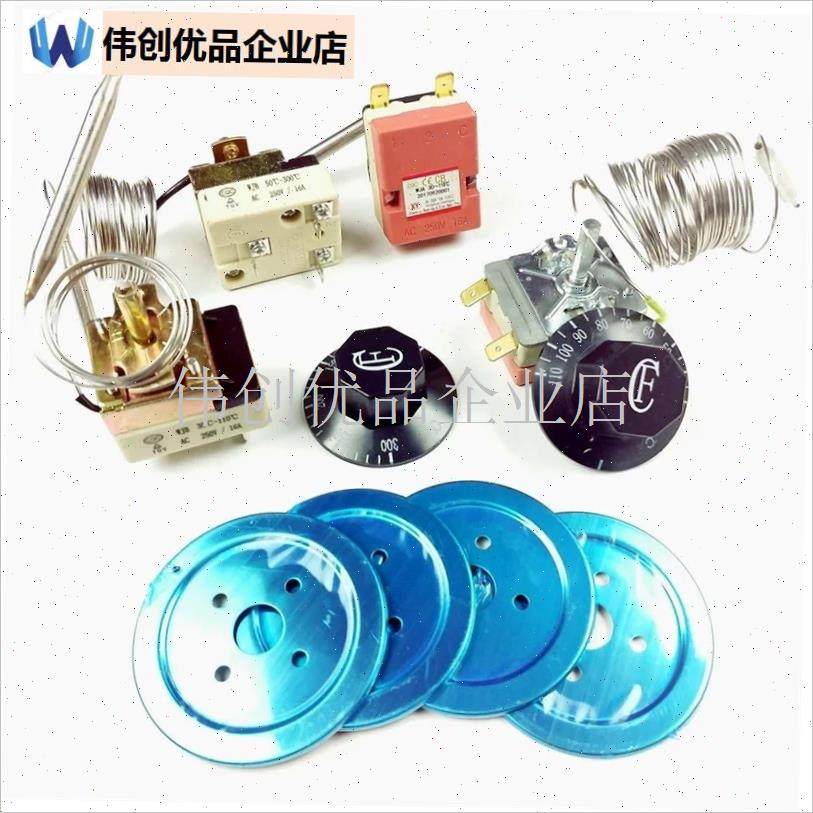 豪华开水器温控i器保温台控制器30-110度保温桶面汤锅旋钮温控开,