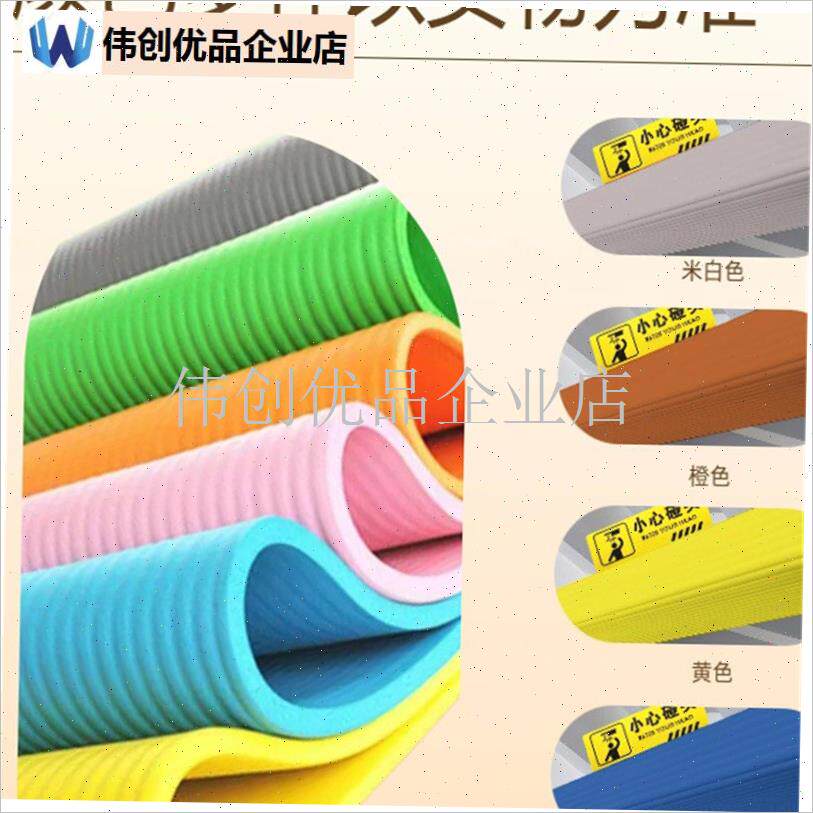 小心保险杠横梁防撞墙贴防撞A软条海绵墙贴横梁防撞头角护角护,