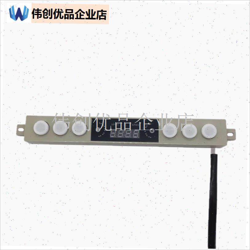 油烟机开 关触摸 按键 感应开 关 控制面板控Q制开 关 油烟机配,