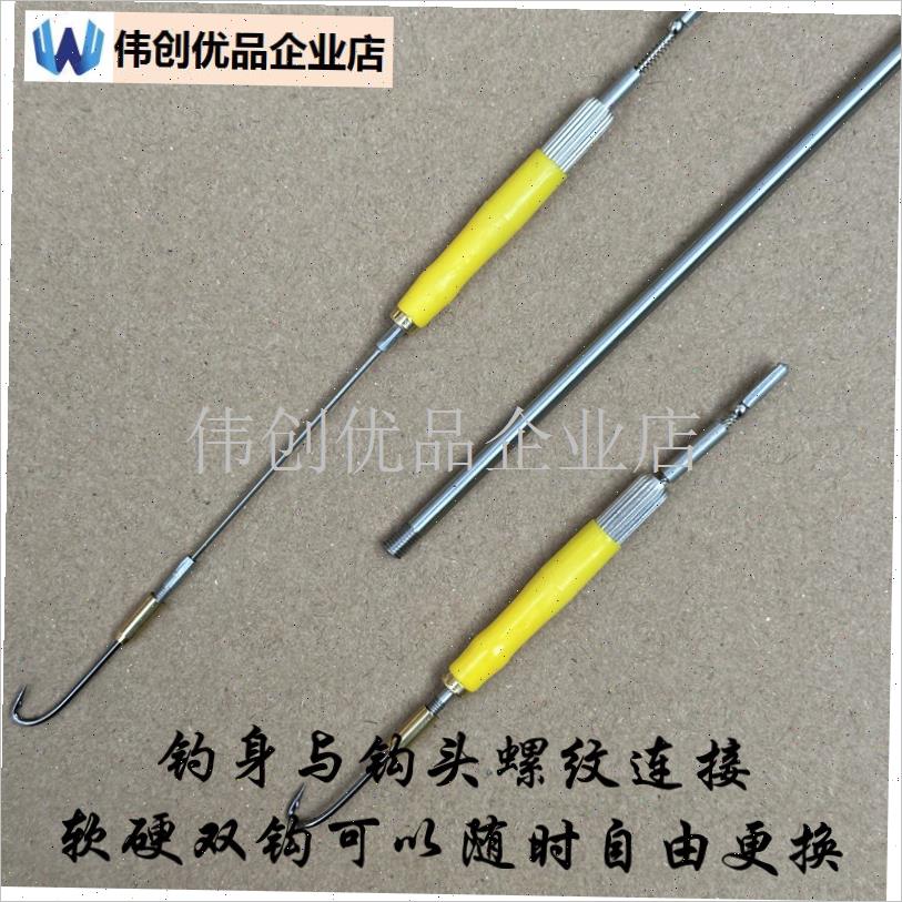 新款高端不锈钢双缓冲定位软钩硬钩两用钓黄鳝钩手Y钓360旋,