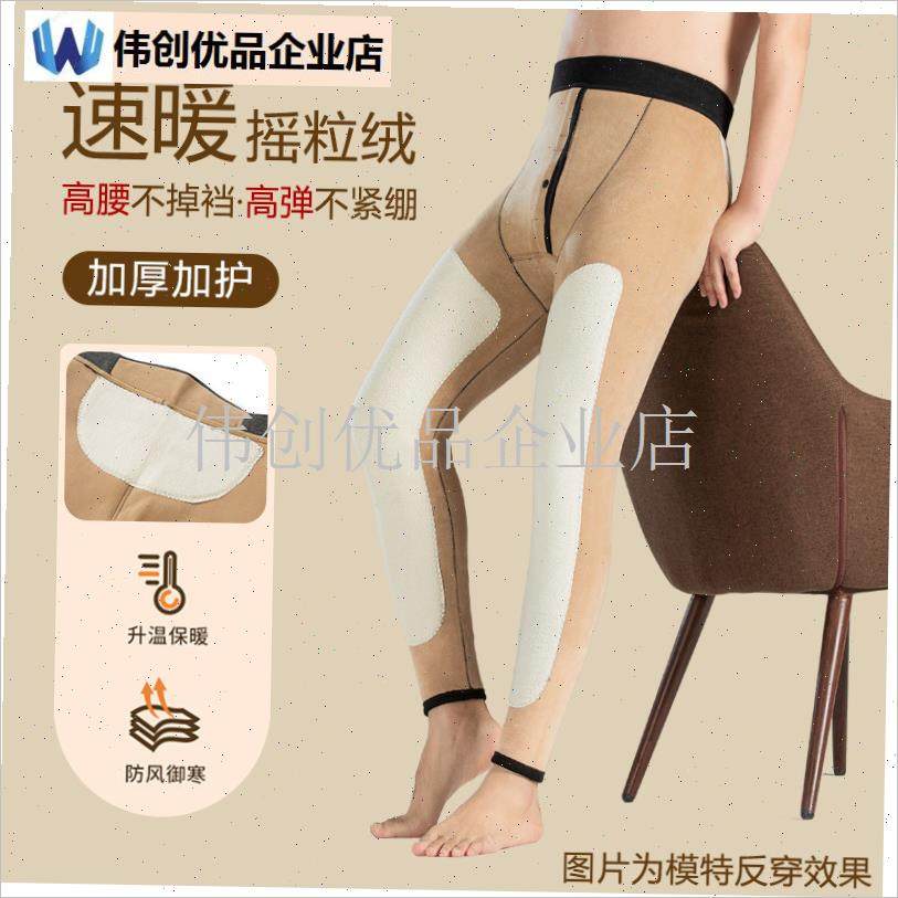 保暖裤男士冬季k加绒男款加绒打底裤一体绒裤加厚秋裤青年大码棉,