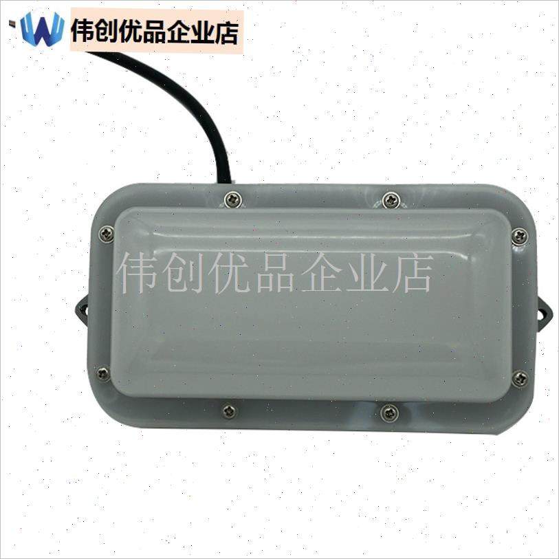 烟罩灯商用LED防爆灯厨房设备排烟机配件灯源20W防水.防油烟灯座,