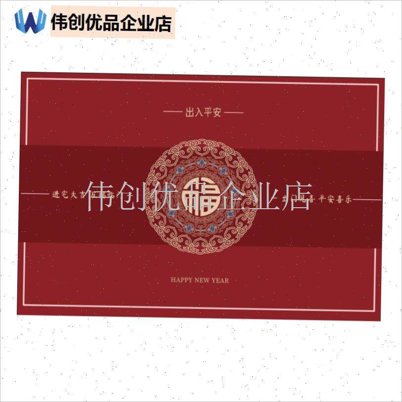 新款硅胶底水晶绒喜庆地垫家用防滑入户玄L关门口进门蹭土脚垫子,