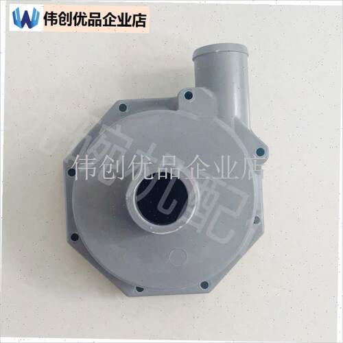 威顺洗碗机泵壳H-1 H-2喷淋泵泵壳F 威顺揭盖洗碗机喷淋泵叶轮轴,