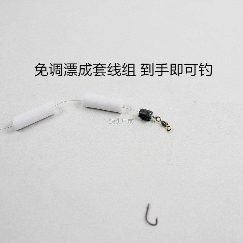 .l白色三粒漂溪流钓线组