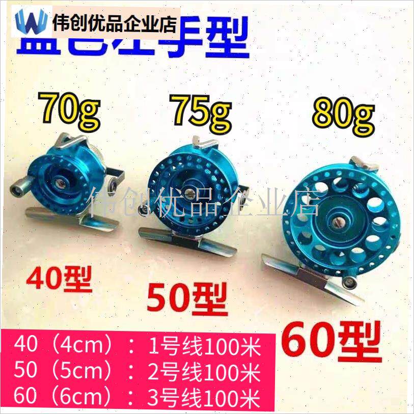 鱼轮全金属泄力轮煞车轮前u打y轮手竿改装配件金属T渔轮渔具钓鱼,