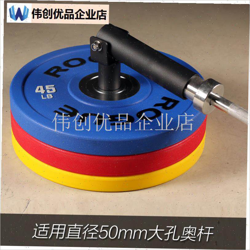 便携式杠铃炮台核心爆发力训练杠铃G炮筒地雷架地炮健身器材配件,