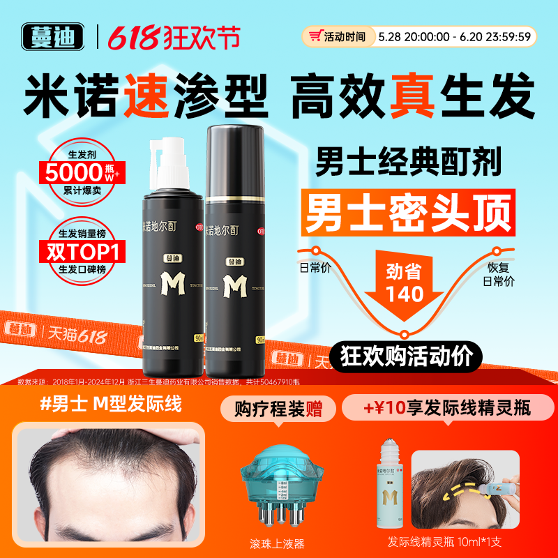 ŵض÷ѷҺܷҺƷٷ콢 90ml*4ƿ x 1 ʿװ/̷478.4Ԫ