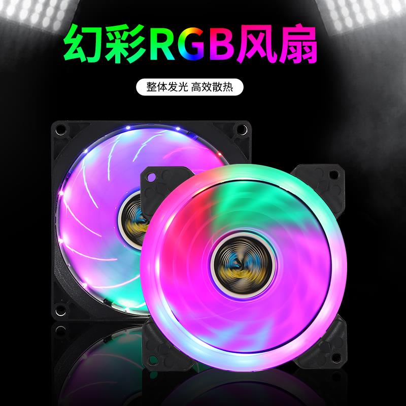 热销兰硕超静音9CM机箱风扇9厘米CPU风扇4针温控调速台式电脑散热