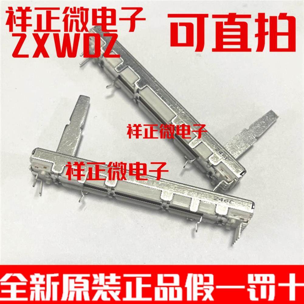 热销日本ALPS滑动电位器10KBx2先锋DJM600混音台音量推子有阻力竖