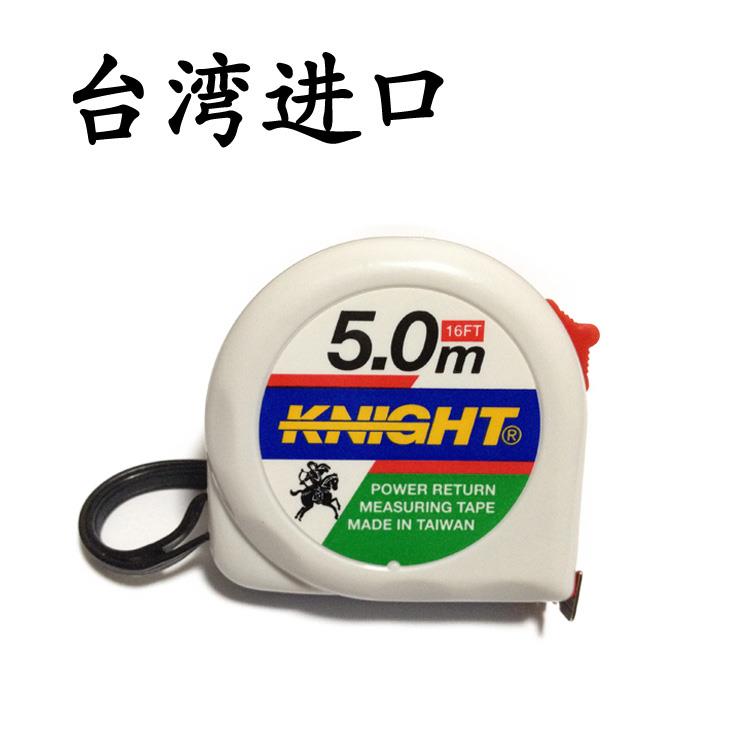 热销台湾武士尺KNIGHT卷尺钢拉尺公英制3.6m5m5米5.5m尺子.