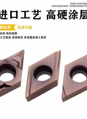 热销55度菱形走心机刀片DCGT11T301 02 04 DCGT070201 精车刀头不