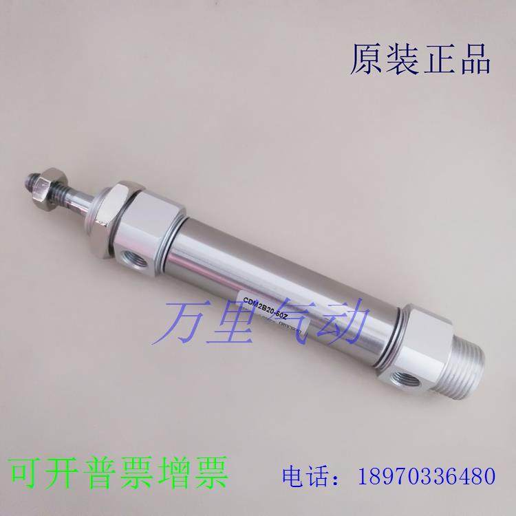 热销全新CM2B CDM2B20/25/32/40-325/350/375/400/425/450AZ.