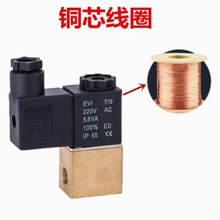 热销2V130 电磁阀水阀4分气阀2V250 25流体控 10常闭先导式