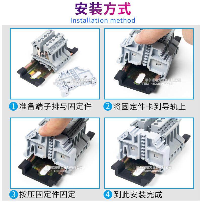 热销E/117通用UK2.5B接线端子堵头C45导轨固定件终端紧固卡扣.