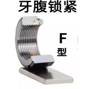 热销出口品质F型牙腹精密锁紧螺母主轴轴承丝杆锁紧螺母止退锁紧