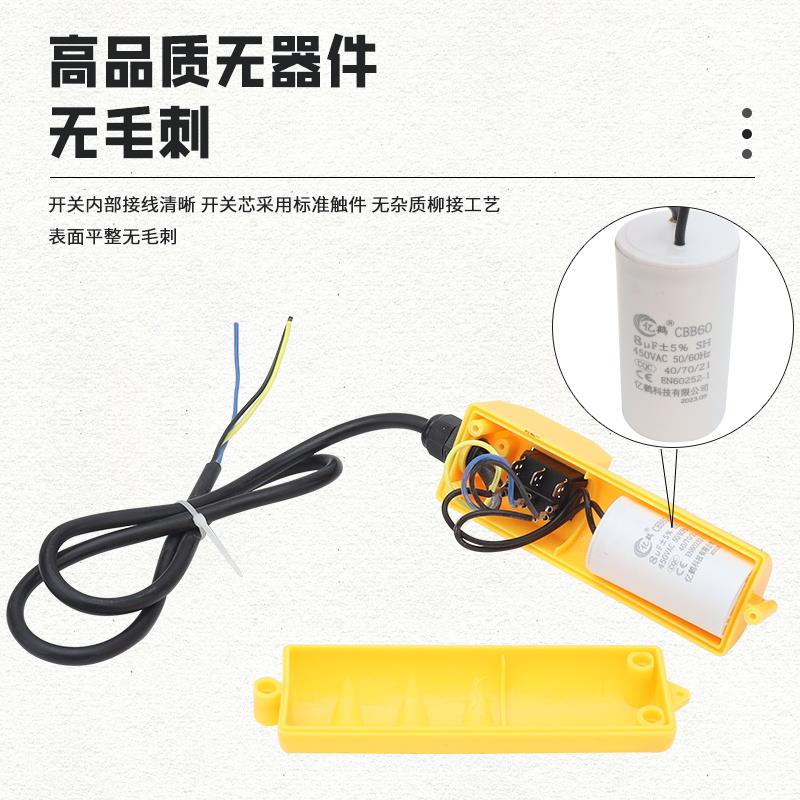 热销电动葫芦吊机开关手推跑车单轨工字钢滑轮滑车起重机手柄开关