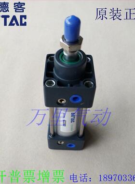 热销亚德客SC40 SC50 SCD SCJX125X130X135X140X145X150-S标准缸.